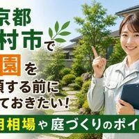画像4140