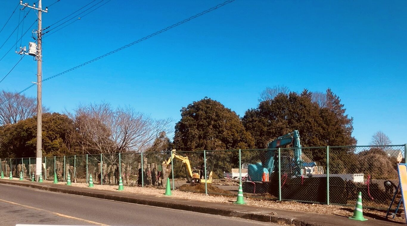 伐採・伐根作業　【あきる野市の造園会社　株式会社 川内谷】