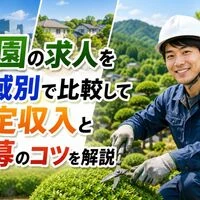 画像4603