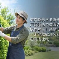画像4827